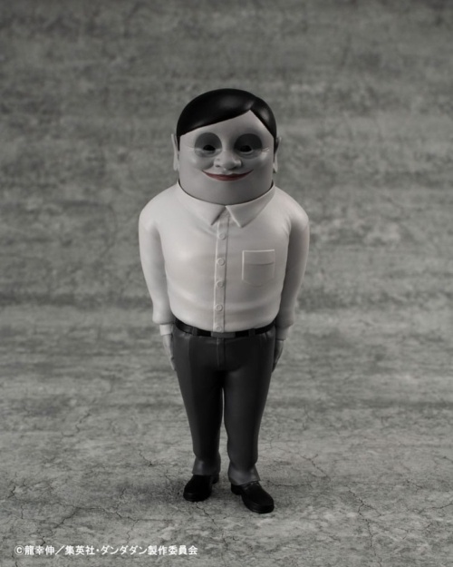 Dandadan Figura Vinilo Occultic Sofubi Collection Alien Serpo 15 cm