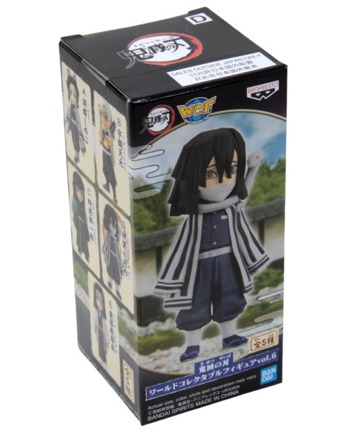 Banpresto Demon Slayer Kimetsu No Yaiba World Collectable Figure Vol.6 - D Obanai Iguro