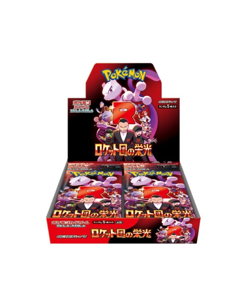The Glory of Team Rocket Japanese Booster Box