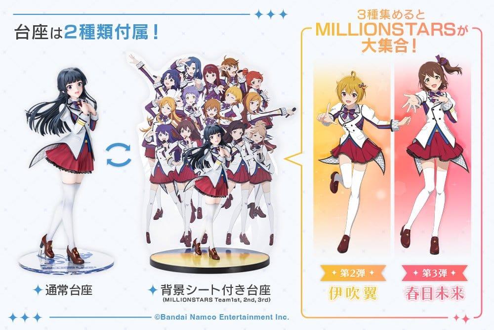 figuras de anime The Idolmaster (2)